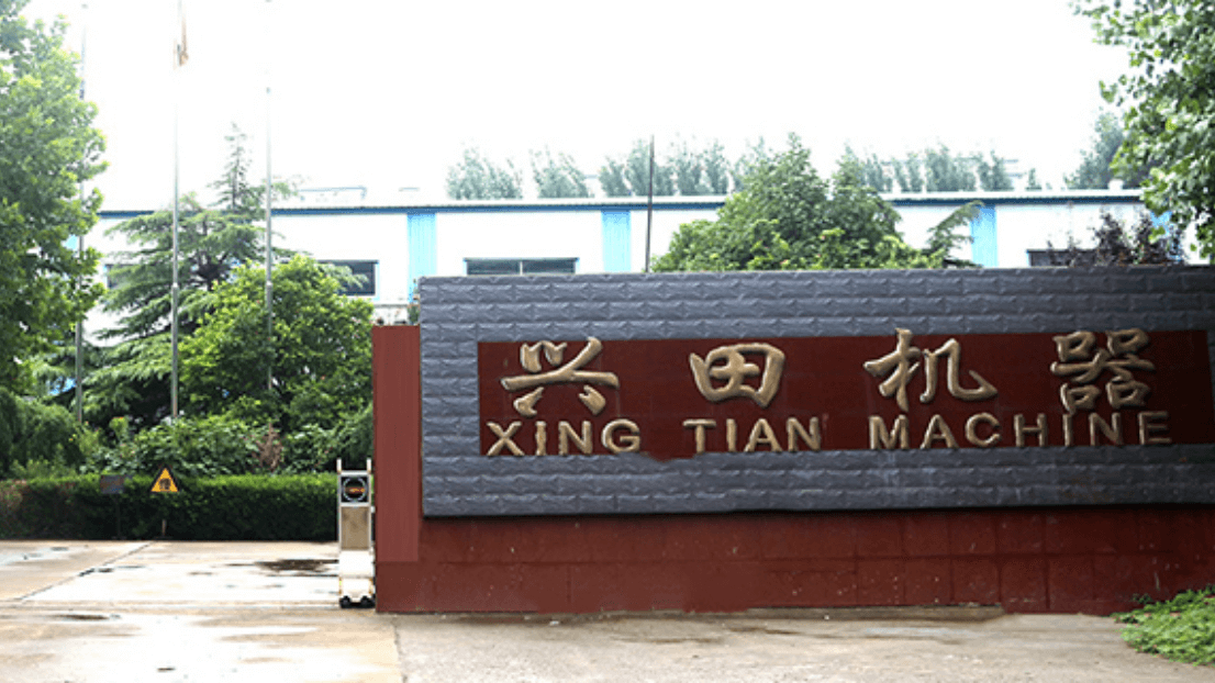 關(guān)于我們-山東興田陽(yáng)光智能裝備股份有限公司